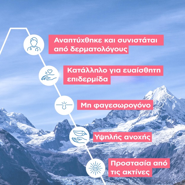 URIAGE - ROSELIANE CC Cream SPF50+ (Teinte Claire) - 40ml